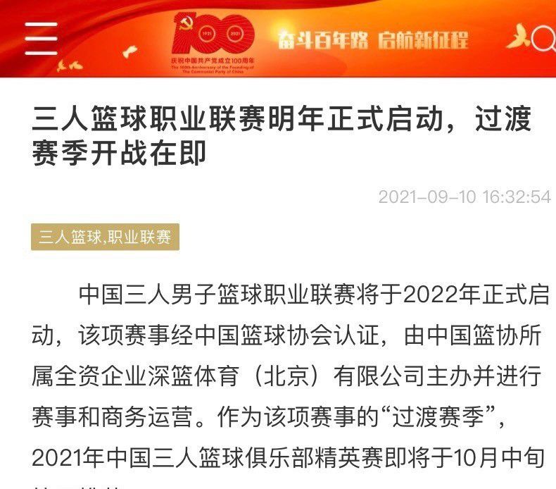 水晶宫的球员很有水平，他们的前锋身体素质一直都非常、非常、非常出色。